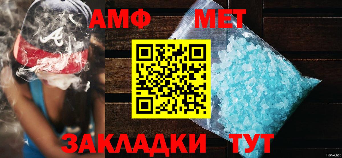 Amphetamine 98% Нижний Новгород