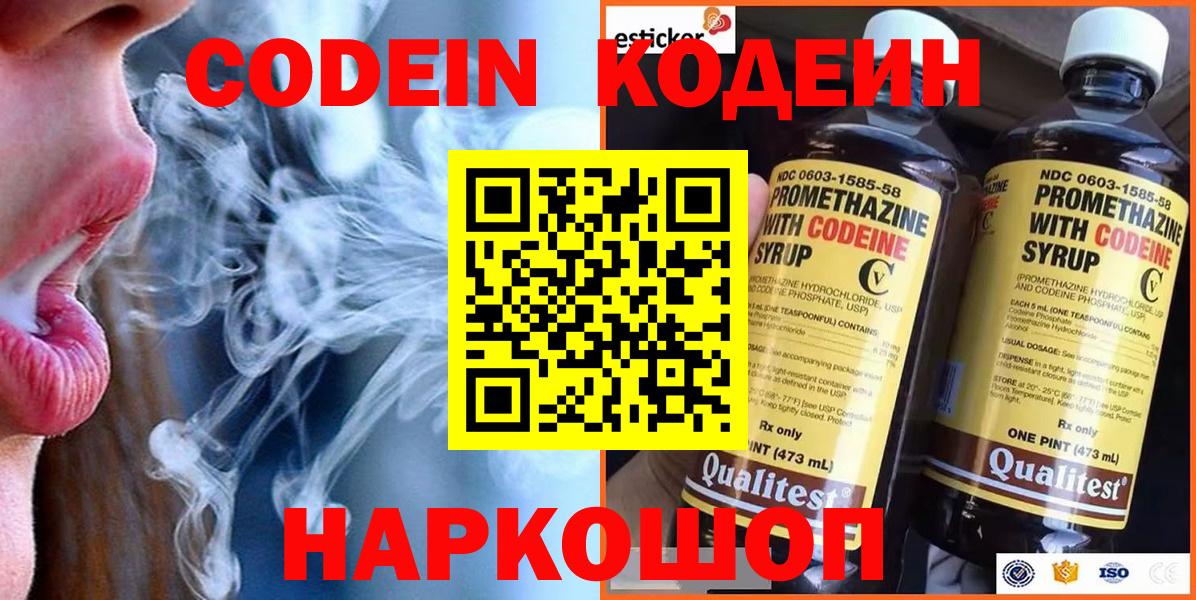 КОКАИН  Мефедрон  МЕТАМФЕТАМИН  Нижний Новгород  Меф МЯУ МЯУ кристаллы  ГАШИШ  МДМА  Вход с VPN 