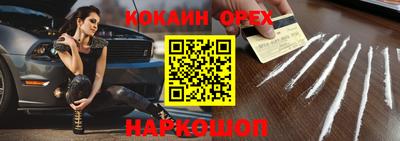 прущая мука Старая Купавна