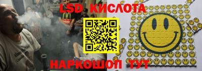 прущая мука Старая Купавна
