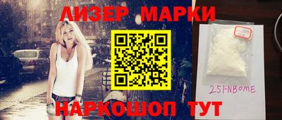 прущая мука Старая Купавна