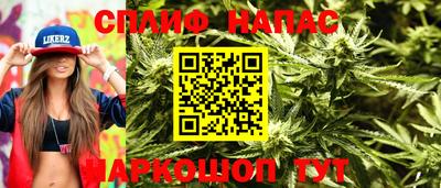 марки lsd Ставрополь