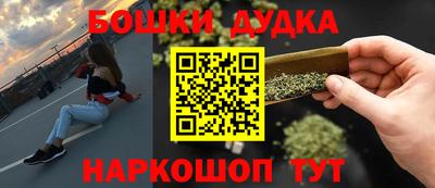 прущая мука Старая Купавна