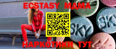 марки lsd Ставрополь