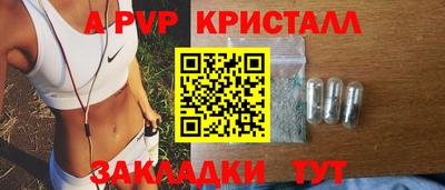прущая мука Старая Купавна