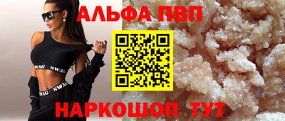 марки lsd Ставрополь
