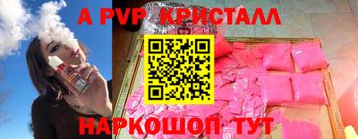 марки lsd Ставрополь