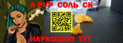 марки lsd Ставрополь