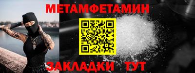 прущая мука Старая Купавна