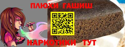 прущая мука Старая Купавна