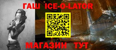 марки lsd Ставрополь