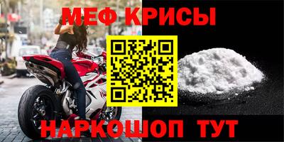 прущая мука Старая Купавна