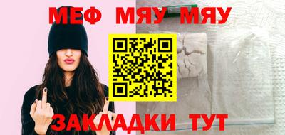 прущая мука Старая Купавна