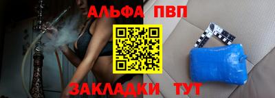 прущая мука Старая Купавна