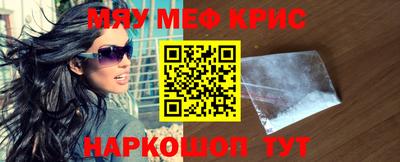 прущая мука Старая Купавна