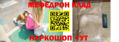 прущая мука Старая Купавна