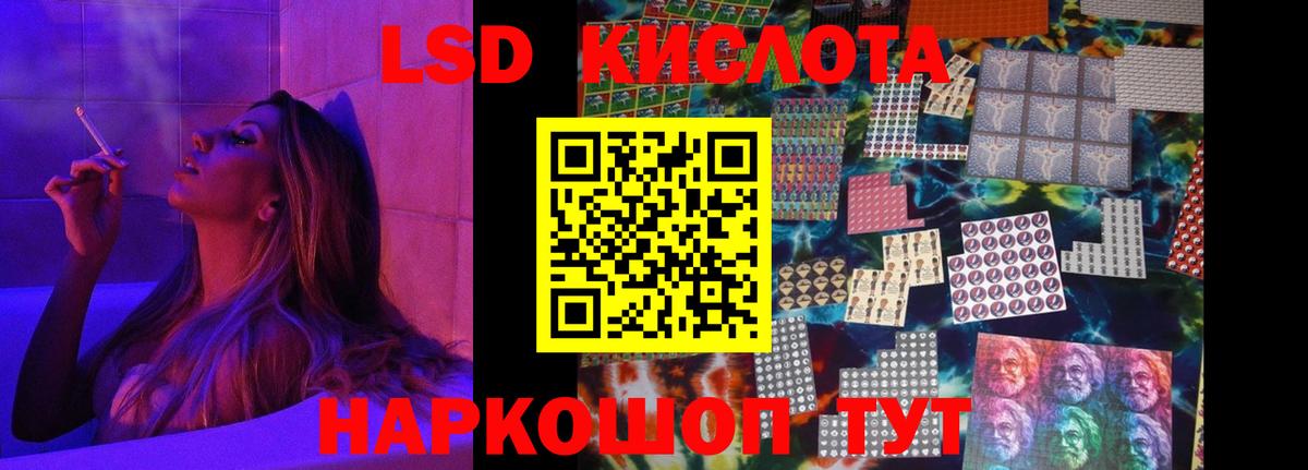 Лсд 25 экстази ecstasy Нижний Новгород