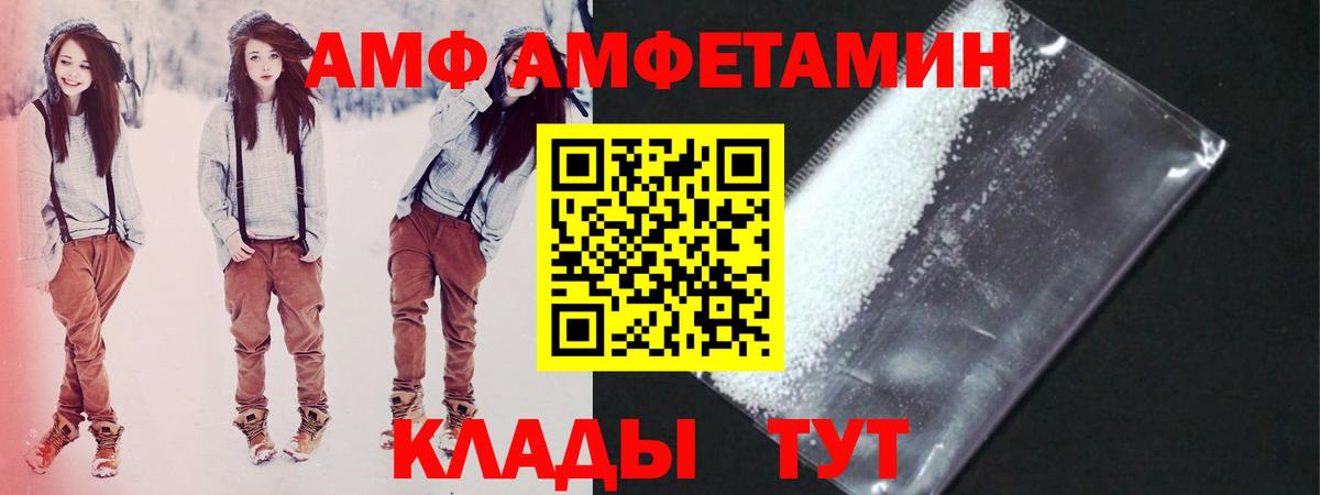 Первитин  МЕТАМФЕТАМИН кристалл  Вход с VPN  Нижний Новгород 