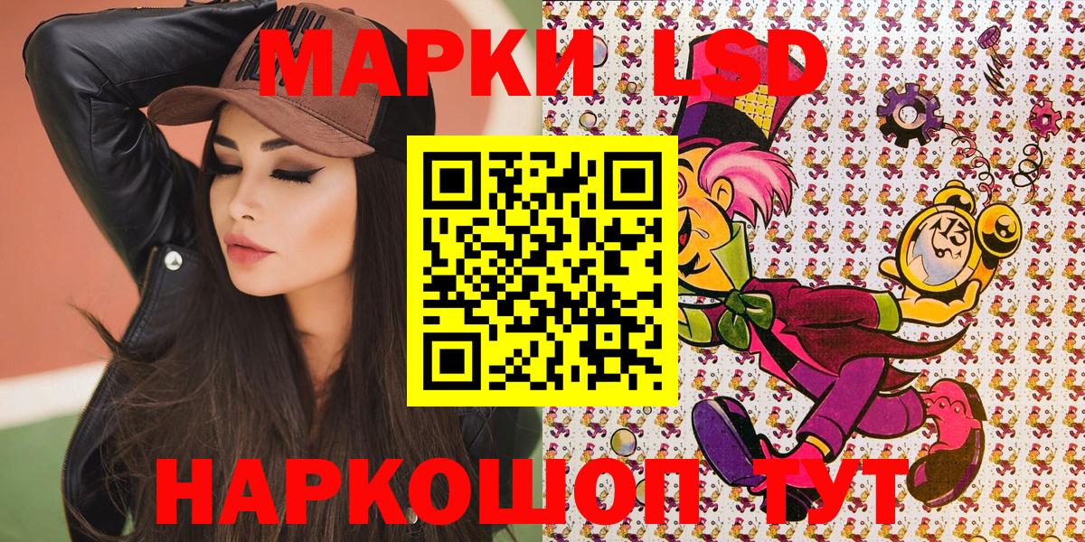 Марки NBOMe 1,5мг  хочу   Марки NBOMe 1,5мг  Нижний Новгород  Вход с VPN 