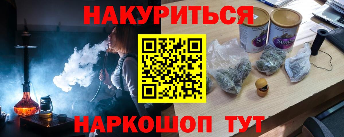 Марихуана Amnesia  Бошки Шишки AK-47  Нижний Новгород  Вход с VPN  Каннабис THC 21% 